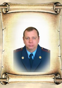 Чичиков Вадим Алексеевич
